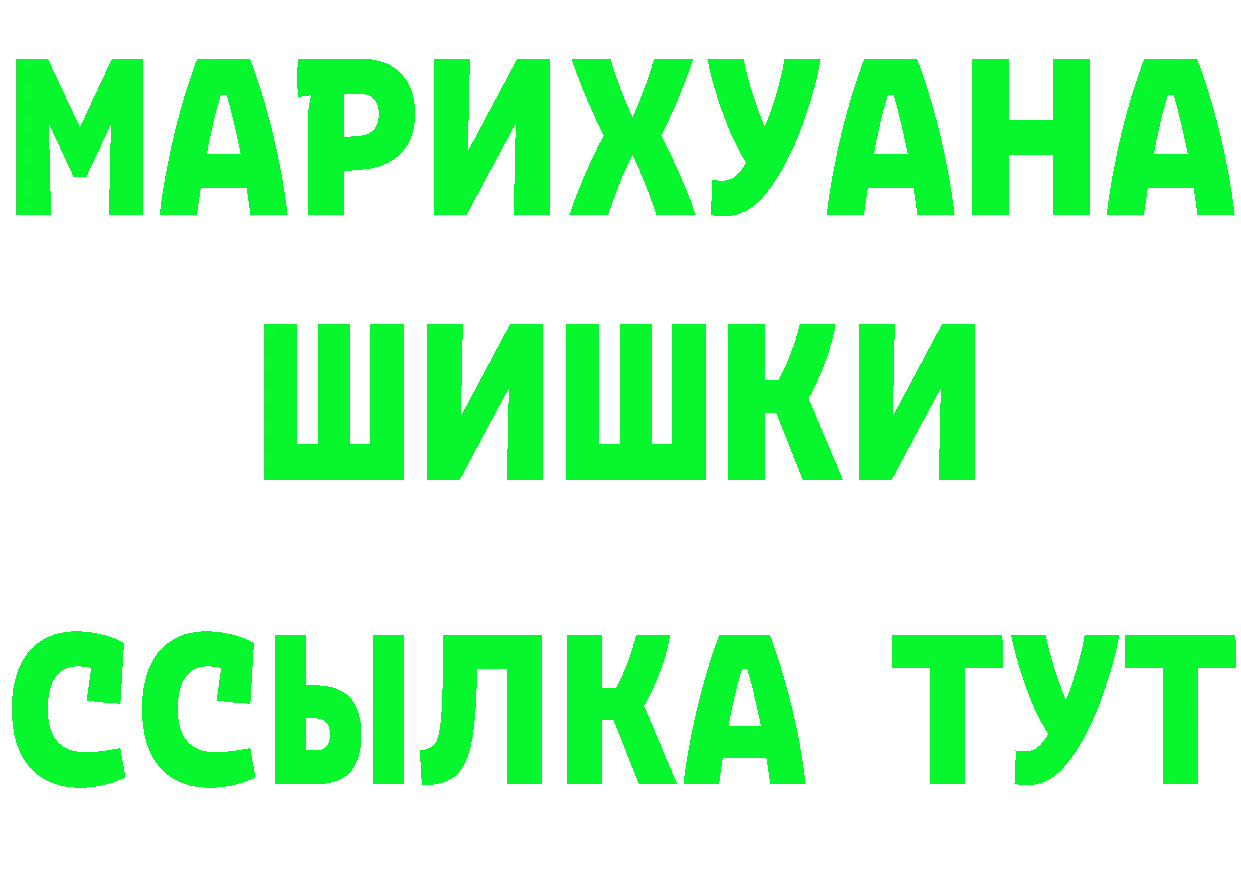 МЕТАМФЕТАМИН мет tor это МЕГА Бузулук