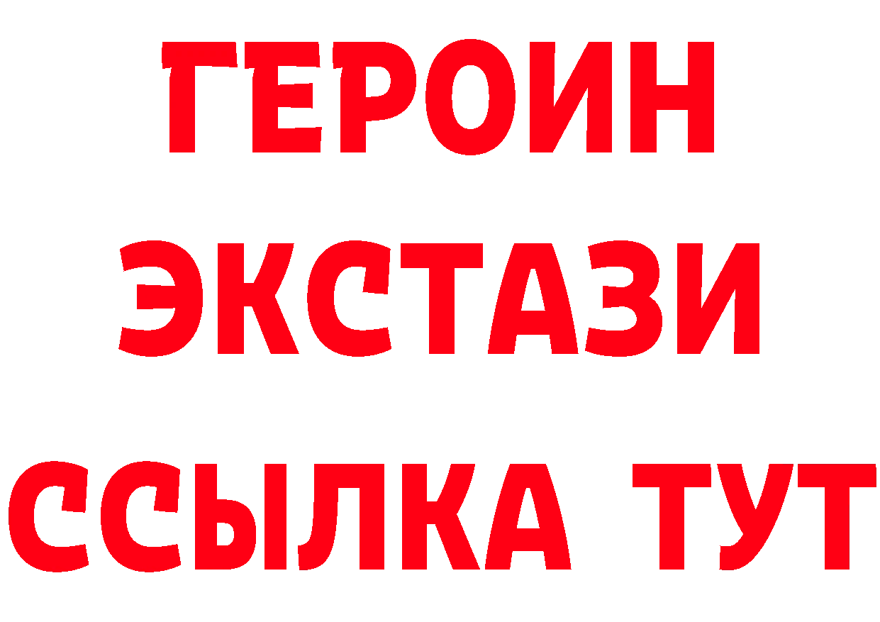 Метадон VHQ как войти сайты даркнета МЕГА Бузулук