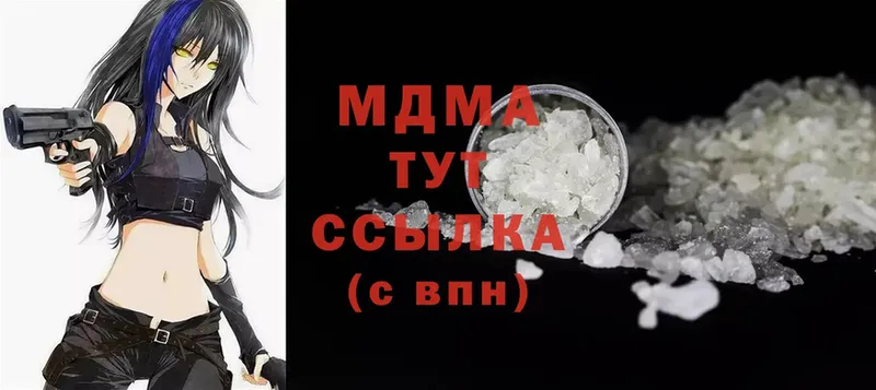 где продают наркотики  Бузулук  MDMA VHQ 