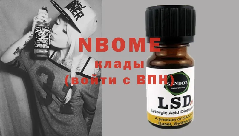 Марки 25I-NBOMe 1,5мг  наркошоп  Бузулук 